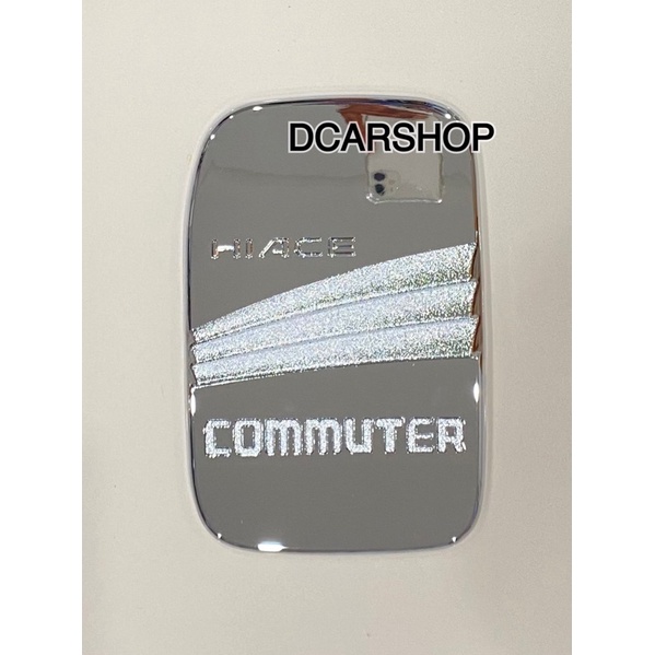 ภาพหน้าปกสินค้าครอบฝาถัง TOYOTA COMMUTER รถตู้คอมมูเตอร์ปี 2005-2018 สีโครเมี่ยมDD