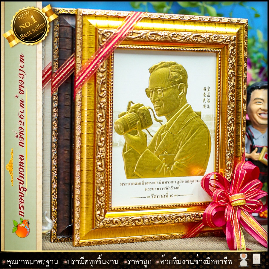 กรอบรูปมงคลภาพพิมพ์ทองนูน-3-มิติกรอบไม้เกาหลี2นิ้วมีโบว์ผูกกรอบรูป-และการ์ดอวยพร-มอบแด่คนที่คุณรัก