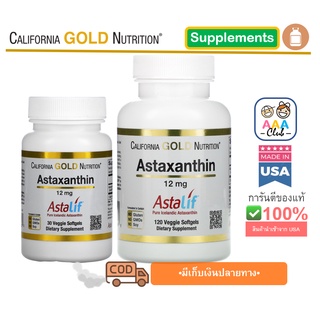 📮พร้อมส่ง🇺🇸California Gold Nutrition, Astaxanthin, AstaLif Pure Icelandic, 12 mg