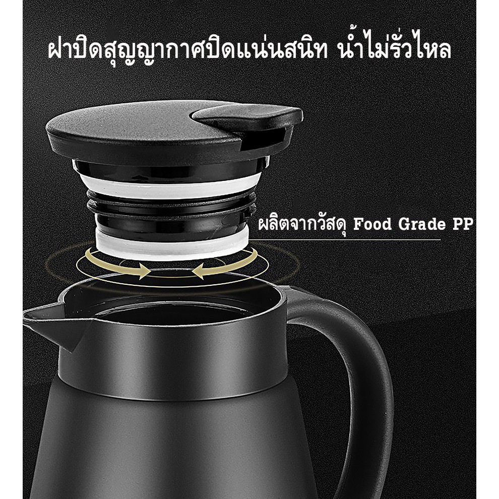 เหยือกเก็บความร้อน-coffee-serve-สแตนเลส-ขนาด-680ml-และ-880ml