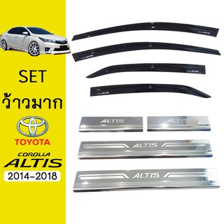 สินค้า ชุดแต่ง Altis 2014-2018 กันสาดสีดำ,ชายบันได Toyota อัลติส
