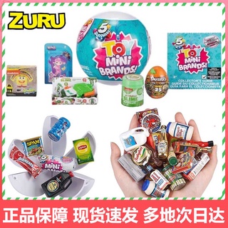 ▨۞Zuru Toy Mini Brands Five Times Surprise Fans You Toy Ball Supermarket Shopping Blind Box Blind Egg Pocket . ของเล่น ส