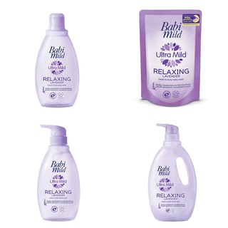 (มี 4 ขนาด) Babi Mild Ultra Mild Relaxing Lavender Head&amp;Body Baby Bath เบบี้ มายด์ อัลตร้ามายด์ ผลิตภัณฑ์อาบน้ำและสระผม