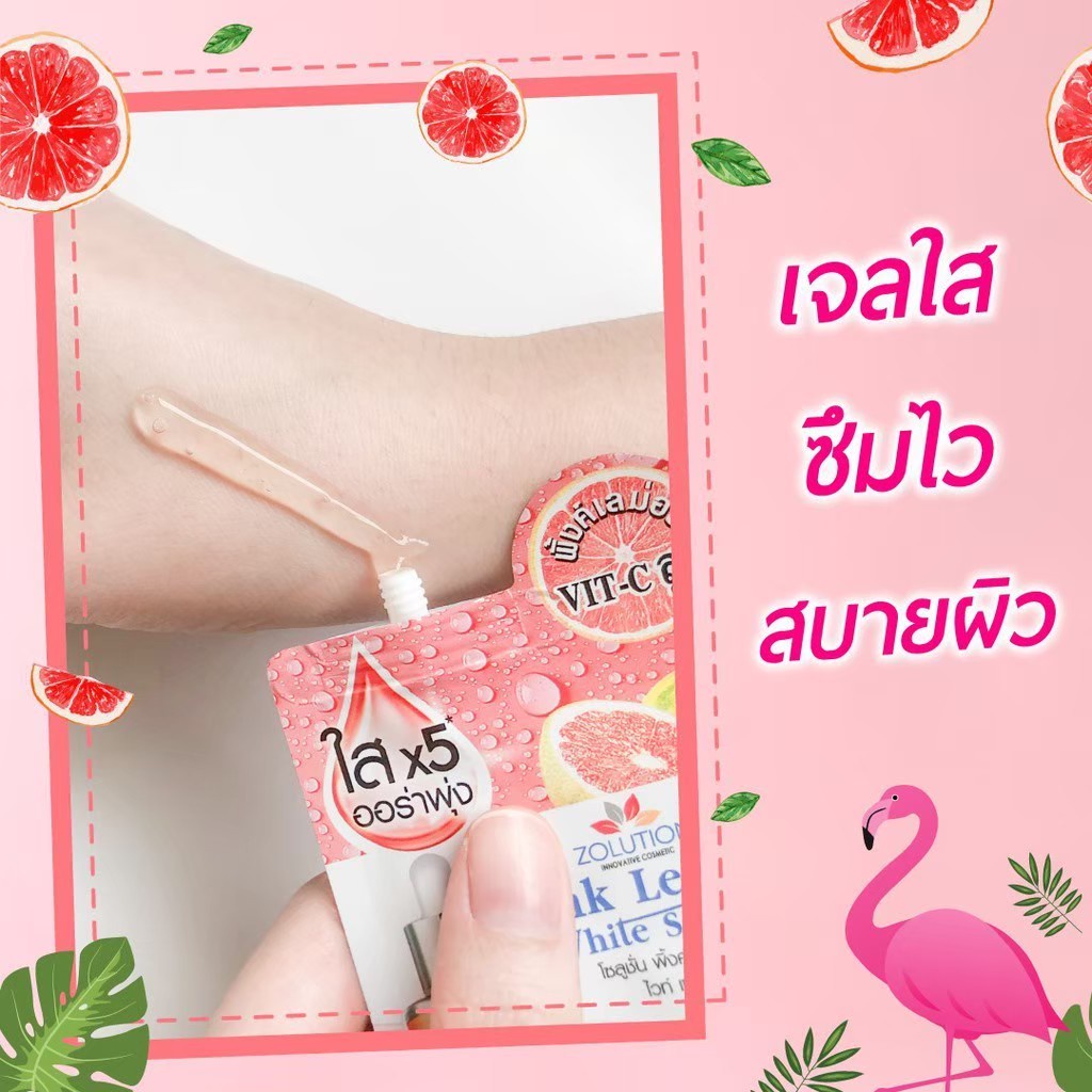 1-ซอง-zolution-melasma-clear-serum-มีลาสม่า-โซลูชั่น