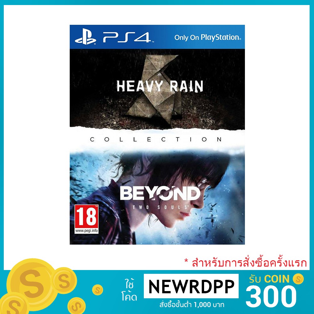 Heavy Rain & Beyond: Two Souls Collection PS4 de Segunda mano por 30 EUR en Pontevedra | Wallapop
