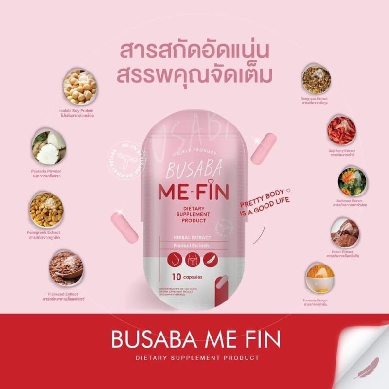 ภาพสินค้าบุษบา มีฟิน อาหารเสริมผู้หญิง(1ซอง )มี10แคปซูล จากร้าน dd1639beauty บน Shopee ภาพที่ 2