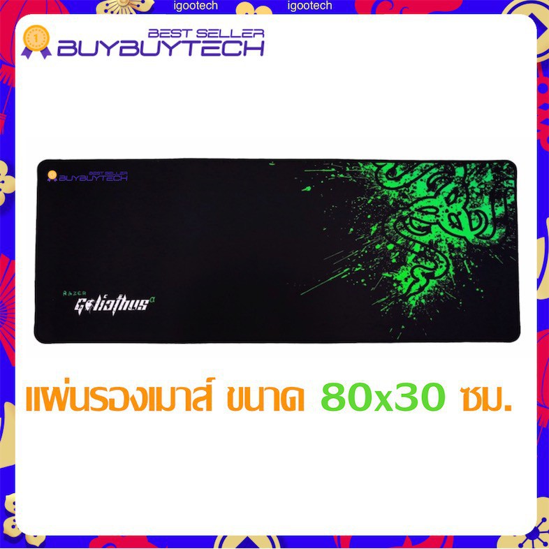 alitech-world-map-gaming-mousepads-แผ่นรองเมาส์-ออกแบบแผนที่โลก-big-size-80-x-30-cm-mouse-pad