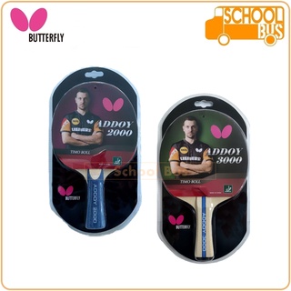 ไม้ปิงปอง BUTTERFLY ADDOY 1000 / 2000 / 3000 บัตเตอร์ฟลาย ปกใหม่ Tabletennis เทเบิลเทนนิส Ping Pon