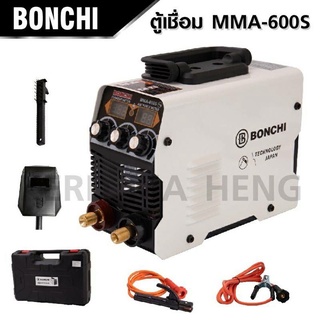 BONCHI ตู้เชื่อม Mini Inverter IGBT 600S จิ๋วแต่แจ๋ว เชื่อมทั้งวันได้ไม่ตัด พร้อมกระเป๋าอย่างดีและอุปกรณ์ครบชุด