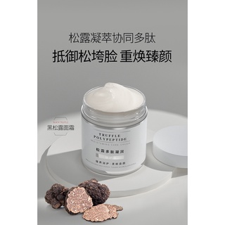 Truffle Polypeptide ครีมบํารุงผิวหน้า ให้ความชุ่มชื้น 240 กรัม MY028