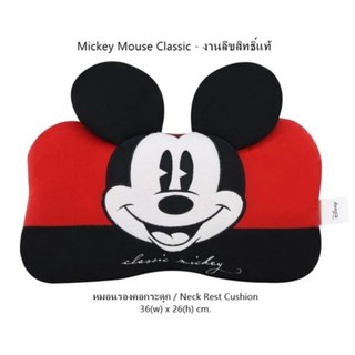 Mickey Mouse Classic หมอนรองคอ ทรงกระดูก 1 ชิ้น Neck Rest Cushion