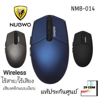 ภาพหน้าปกสินค้าไร้สาย ไร้เสียง🤩NUBWO 2.4GHZ WIRELESS MOUSE รหัส NMB-014

😍 ที่เกี่ยวข้อง