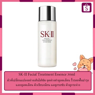 SK-II Facial Treatment Essence 30ml