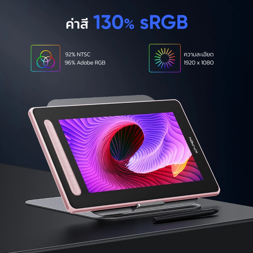 XPPen Artist 13 (2nd Gen) เมาส์ปากกา จอวาดรูป ขนาด 13.3 นิ้ว รับประกัน 2 ปี https://wayoza.com