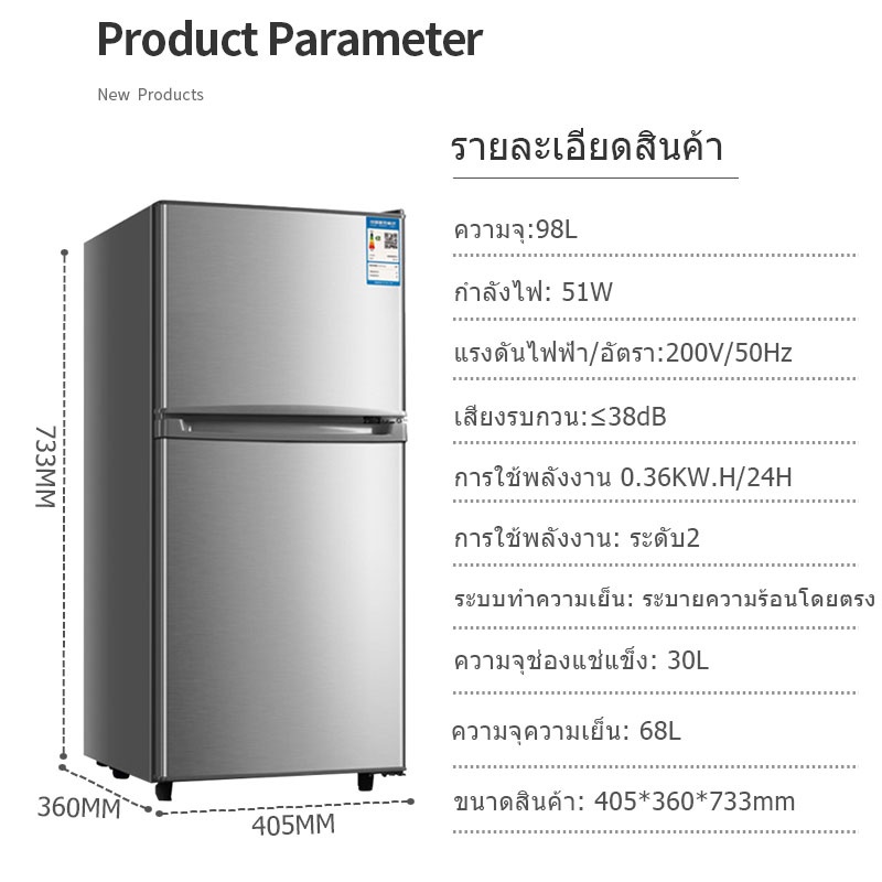 ภาพสินค้า2023ตู้เย็น Refrigerator ตู้เย็นมินิ 2 ประตู ตู้เย็นขนาดเล็ก ช่องฟรีซ 4.2Q ความจุ 98L สามารถใช้ได้ในบ้าน หอพัก ที่ทำงาน จากร้าน snowpearr บน Shopee ภาพที่ 5