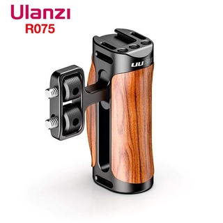 Ulanzi R075 ด้ามจับไม้ สำหรับยึด Cage อุปกรณ์เสริมกล้อง ช่วยให้การจับถือดีขึ้น