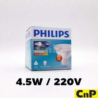 PHILIPS หลอดฮาโลเจน LED MR16 GU5.3 220V 4.5W รุ่น Essential