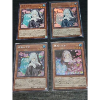 ภาพขนาดย่อสินค้าYu-Gi-Oh Ghost Sister & Spooky Dogwood (PAC1-JP018, RC03-JP018) การ์ดยูกิภาษาญี่ปุ่นของแท้