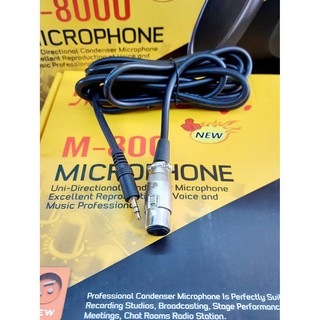 สายไมค์สตรีม ยาว 3 เมตร เป็นแจ็ค 3.5 mm คุณภาพดี สัญญานดี