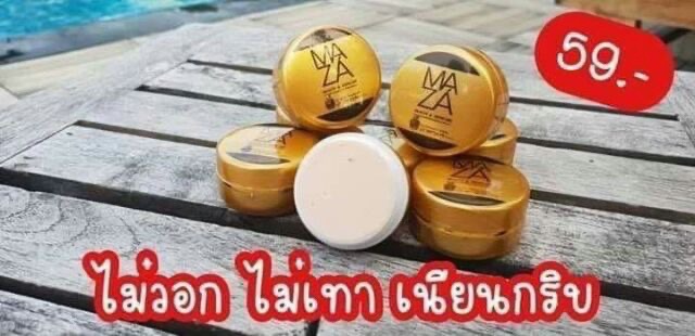 ครีมกันแดดมาซ่า-ราคาส่งยกกล่อง10ชิ้น-ของแท้