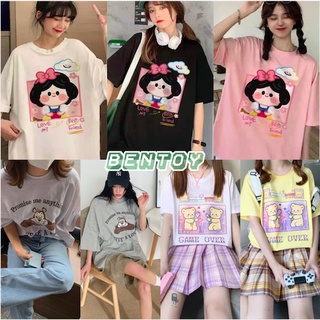 Bentoy (9483/9485/9475)*พร้อมส่ง*เสื้อยืดแขนสั้นลายการ์ตูนสุดฮิตสีๆน่ารัก