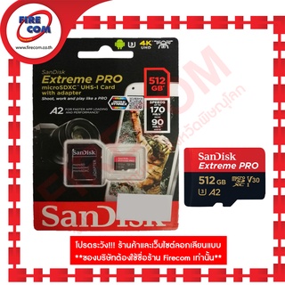 เมมโมรี่การ์ด SD Micro SanDisk 512Gb Extreme Pro 4K Ultra HD A2 (SDSQXCZ-512G-GN6MA) สามารถออกใบกำกับภาษีได้