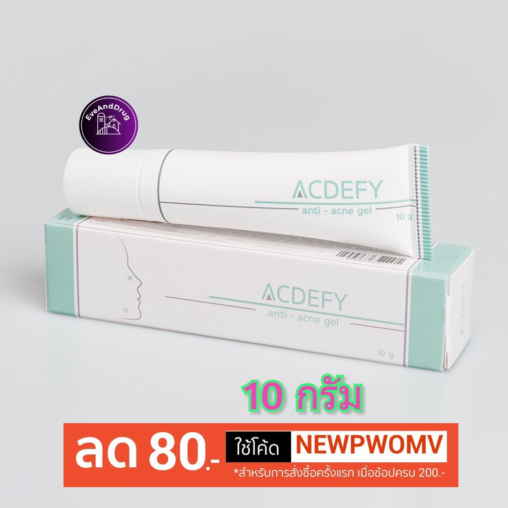 acdefy-anti-acne-gel-10g-แอดดิฟาย-แอนติ-แอคเน่-เจล-แต้มสิว-10-กรัม