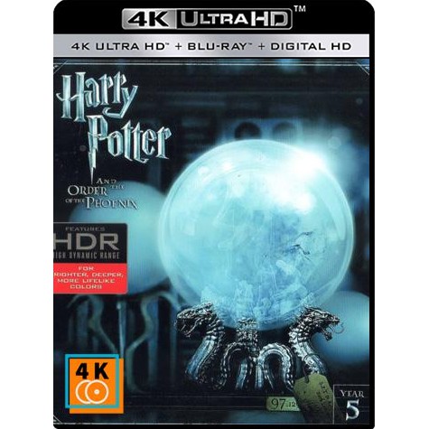 หนัง 4K UHD: Harry Potter and the Order of the Phoenix (2007) แผ่น 4K ...