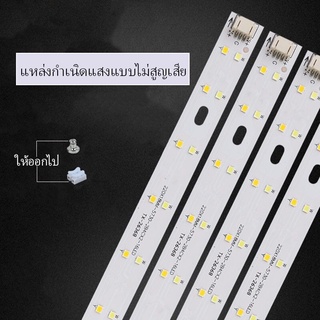 🌺ไฟเพดาน LED,ไส้ตะเกียงยาว,ติดตั้งแผงไฟ,สี่เหลี่ยมผืนผ้า,การประหยัดพลังงาน,ไฟแต่งห้อง,หลอดไฟ,ลูกปัดโคมไฟ,ไฟ led แบบเส้น