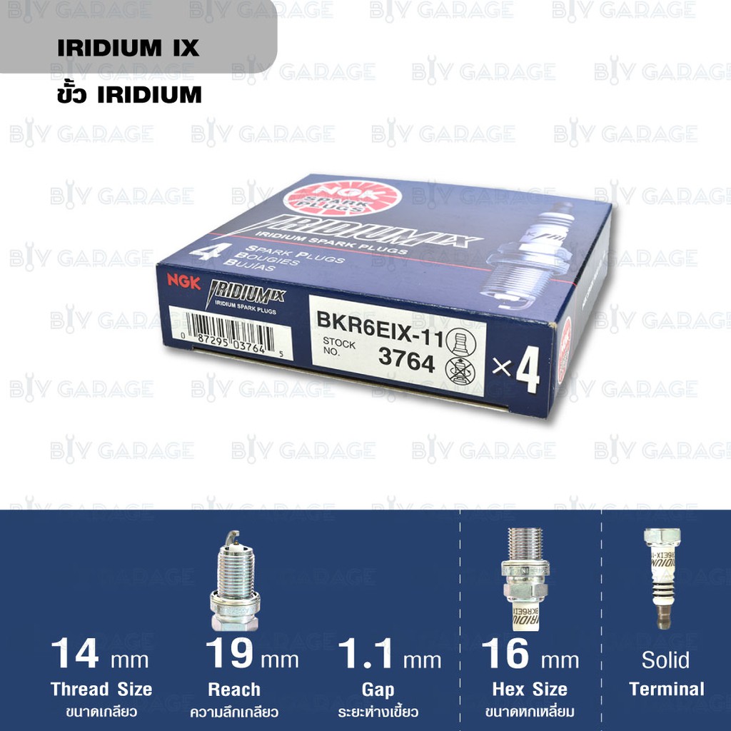 ngk-หัวเทียนขั้ว-iridium-bkr6eix-11-6-หัว-ใช้สำหรับรถยนต์-mitsubishi-galant-ultima-v6-93-96