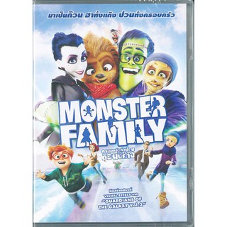 Monster Family (DVD) / ครอบครัวตัวป่วนก๊วนปีศาจ (ดีวีดี)
