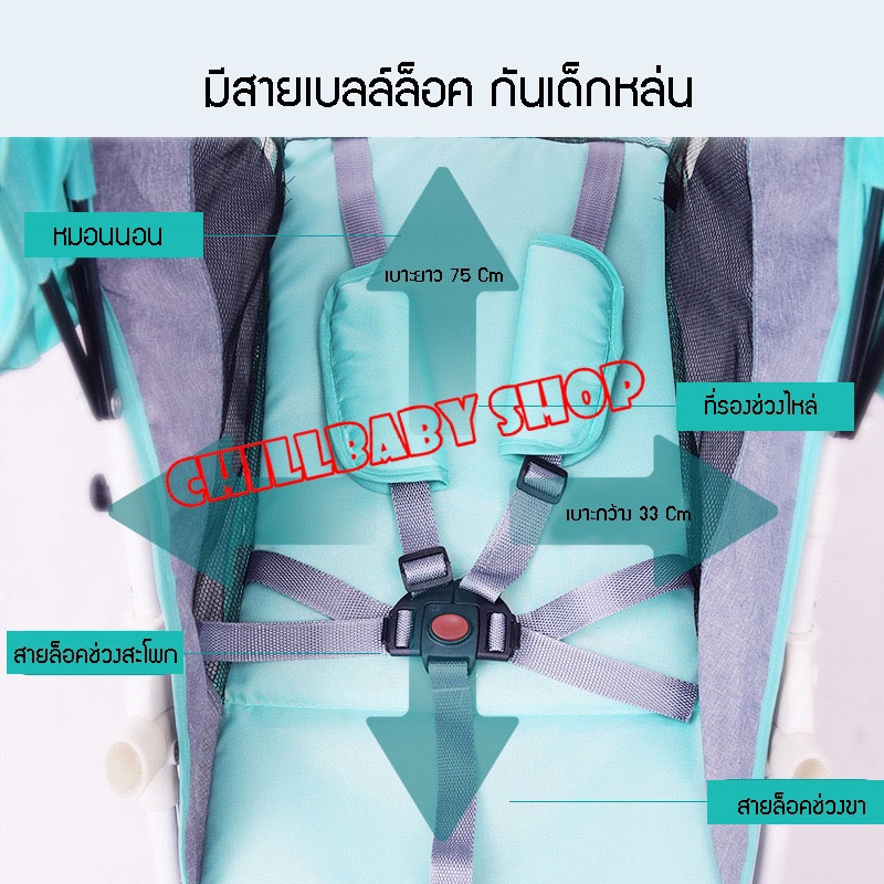 ภาพสินค้าT6รถเข็นเด็ก รถเข็นเด็กพับได้ รถเข็นเด็ก จากร้าน free_sale บน Shopee ภาพที่ 7