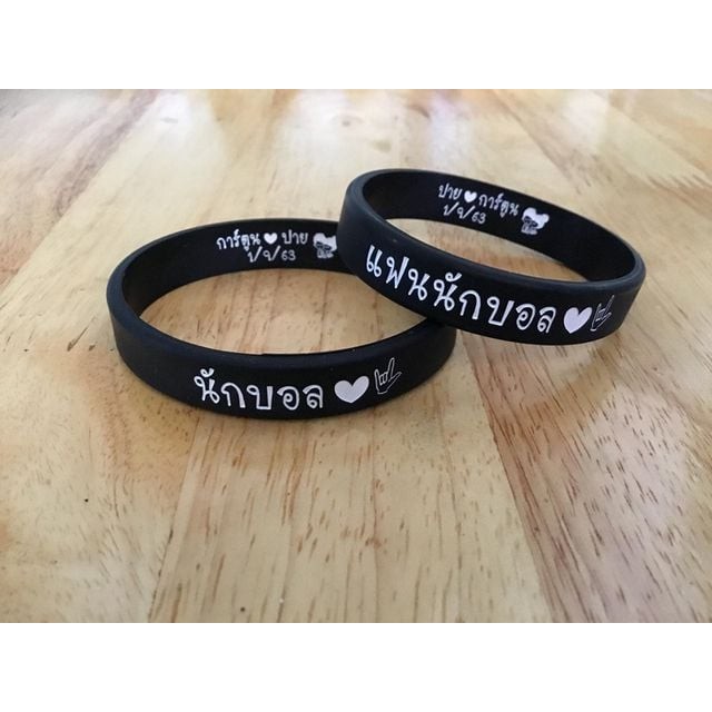 ใช้โค้ด-eves597-เครื่องประดับราคาถูก-พร้อมเก็บเงินปลาย-สายรัดข้อมือ-wristband-นักบอล-amp-แฟนนักบอล-ไม่สลักชื่อข้างหลัง