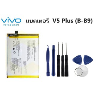 ภาพหน้าปกสินค้าแบตเตอรี่ Vivo V5plus แบต v5 plus แบตเตอรี่ battery vivo b-b9แบตเตอรี่ VIVO V5 plus ที่เกี่ยวข้อง
