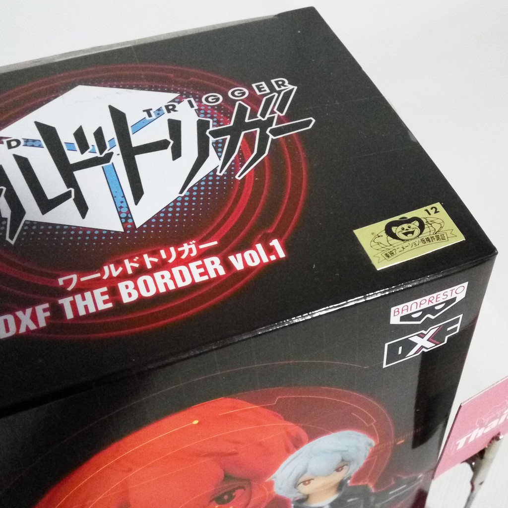 World Trigger - LOT JP - Kuga Yuuma & Replica - DXF The Border Vol.1 ...