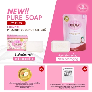 Pure soap by Jellys New! Glutathion 10,000 mg. Net. 100g.