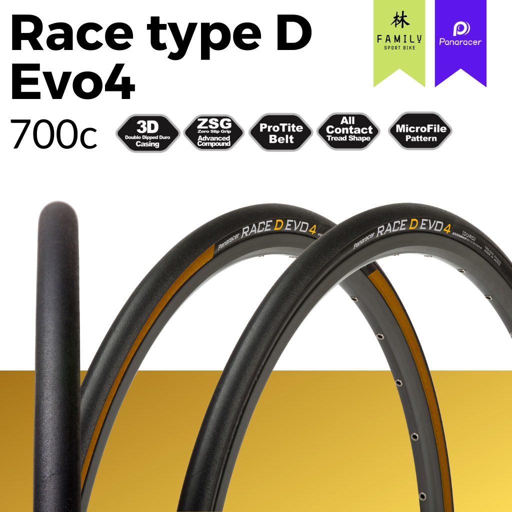 ยาง-panaracer-race-type-d-evo4-700c