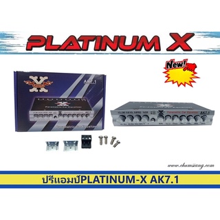 ปรีแอมป์7bandPlatinum-Xรุ่น AK7.1