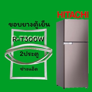 ภาพหน้าปกสินค้าขอบยางตู้เย็นHITACHI(ฮิตาชิ)รุ่นR-T300W ที่เกี่ยวข้อง