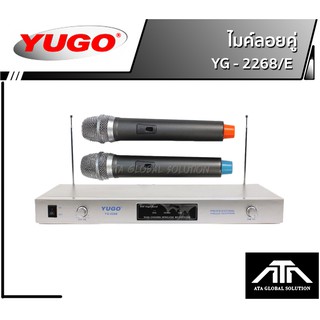 YUGO ไมค์ลอยคู่มือถือ YG-2268VHF ไมโครโฟนYUGO ไมค์ลอยคู่VHFช้าง YG-2268 ไมค์ถือ