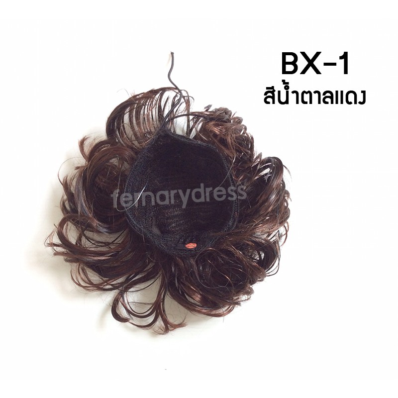 มวยคลุมผม-วิกเกล้าผม-bx1-3