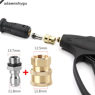 Adawnshygu อะแดปเตอร์เชื่อมต่อทองเหลือง 1/4 นิ้ว 2 ชิ้น พร้อม M14*1.5