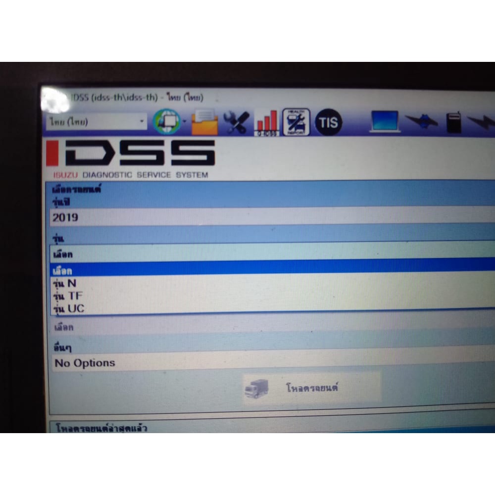 ชุดสแกนวิเคราห์ปัญหารถของศูนย์บริการ-isuzu-g-idss-2022-รถอีสุ-กระบะ-บรรทุก-มีกล่องtactrix-กับโปรแกรม