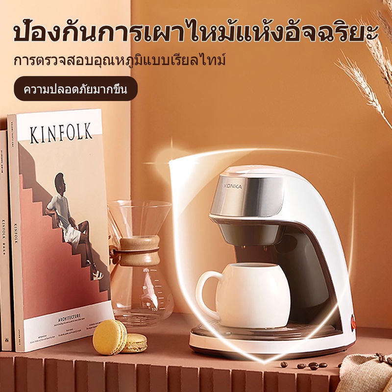 เครื่องชงกาแฟ-เครื่องชงกาแฟอัตโนมัติ-ใช้งานดี-แข็งเเรง-สวยมินิมอล