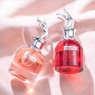 ภาพหน้าปกสินค้าพร้อมส่ง‼️ น้ำหอมยกขา​ น้ำหอมผู้​หญิง​ SCANDAL Perfume 30ml. ชองปอง ยกขา น้ำหอมกลิ่น​เซ็กซี่​ ยั่วยวน ขายดีมาก หอมมาก ที่เกี่ยวข้อง