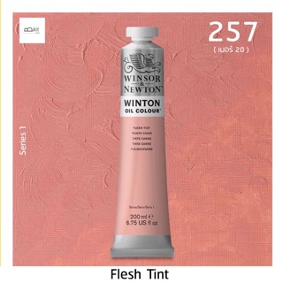 สีน้ำมัน Winsor and Newton 200 ml ( เบอร์ 20 ) สี 257  Flesh Tint