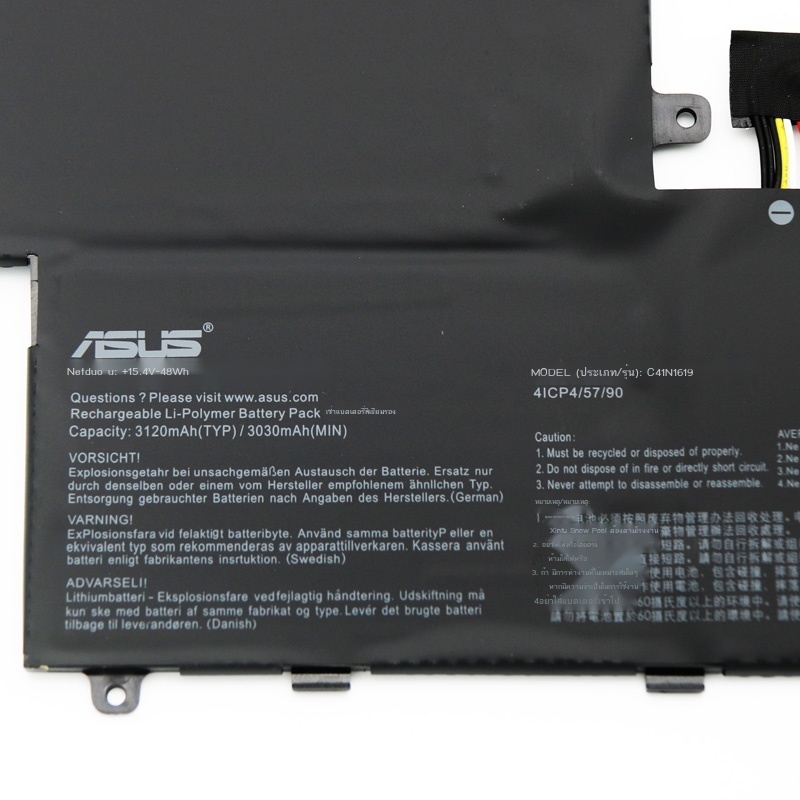 แบตเตอรี่แท้-asus-asus-linglong-pro-b9440u-b9440ua-b9440fa-c41n1619