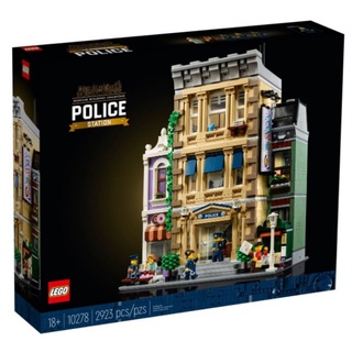 Lego 10278 Police Station (พร้อมส่ง กล่องสวย มี coin back)