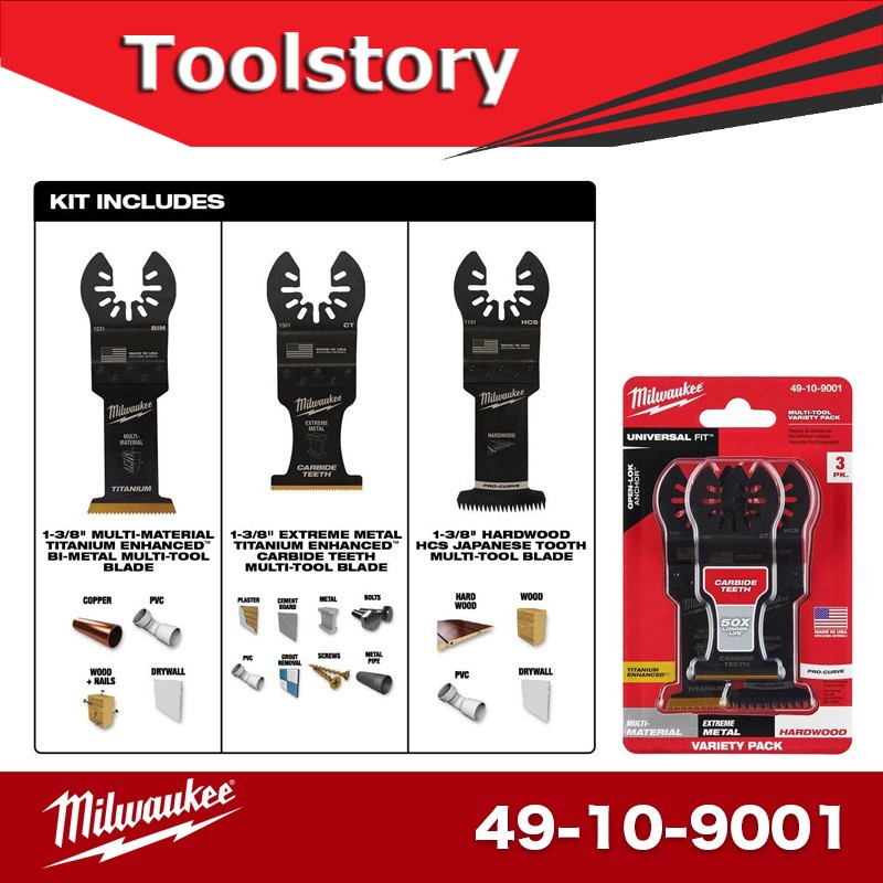 Milwaukee Multitool Blade kit ชุดใบตัดมัลติทูล อุปกรณ์งานตัด Shopee