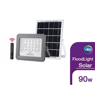 Philips Lighting Essential SmartBright Solar Flood Light BVC080 900lm โคมไฟเอนกประสงค์ พร้อมแผงโซลาร์และรีโมทควบคุม